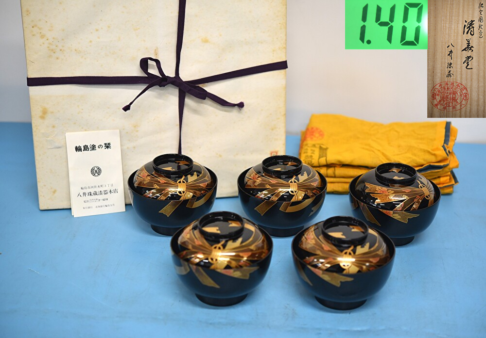 Yahoo!オークション -「雑煮椀 漆器 5客」の落札相場・落札価格 Yahoo!オークション -「雑煮椀 漆器 5客」の落札相場・落札価格