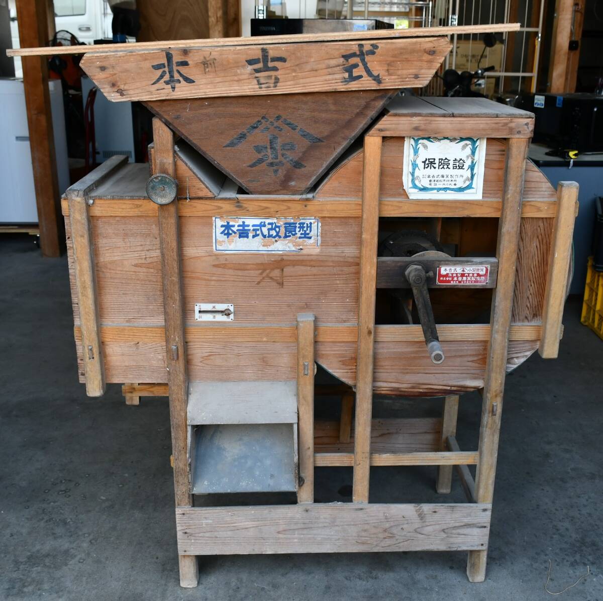 2025年最新】Yahoo!オークション -唐箕(農業機械)の中古品・新品 2025年最新】Yahoo!オークション -唐箕(農業機械)の中古品・新品