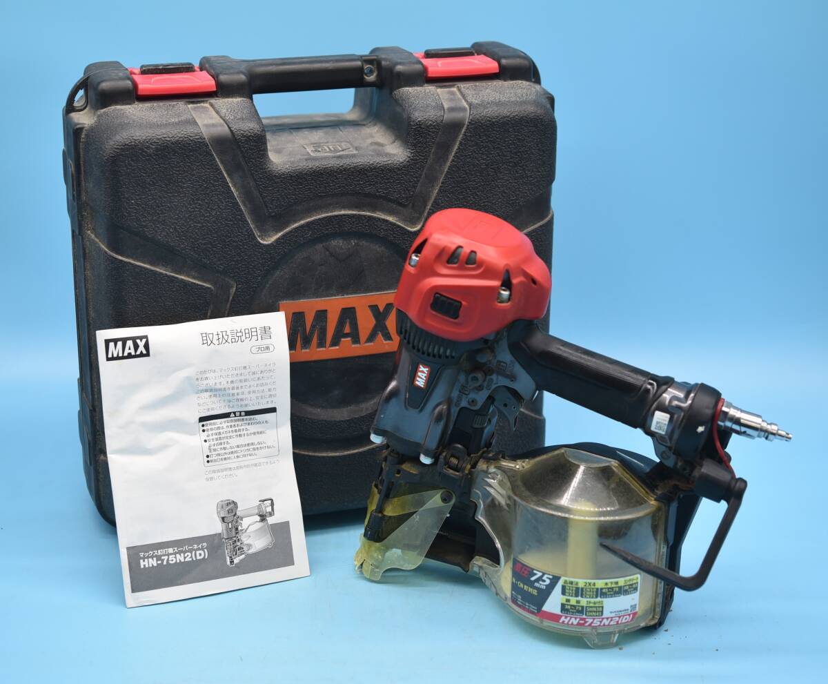 Yahoo!オークション -「釘打ち機 max 75」の落札相場・落札価格 Yahoo!オークション -「釘打ち機 max 75」の落札相場・落札価格
