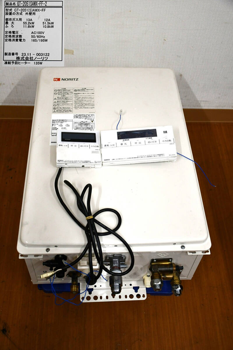 2025年最新】Yahoo!オークション -お風呂 給湯器の中古品・新品