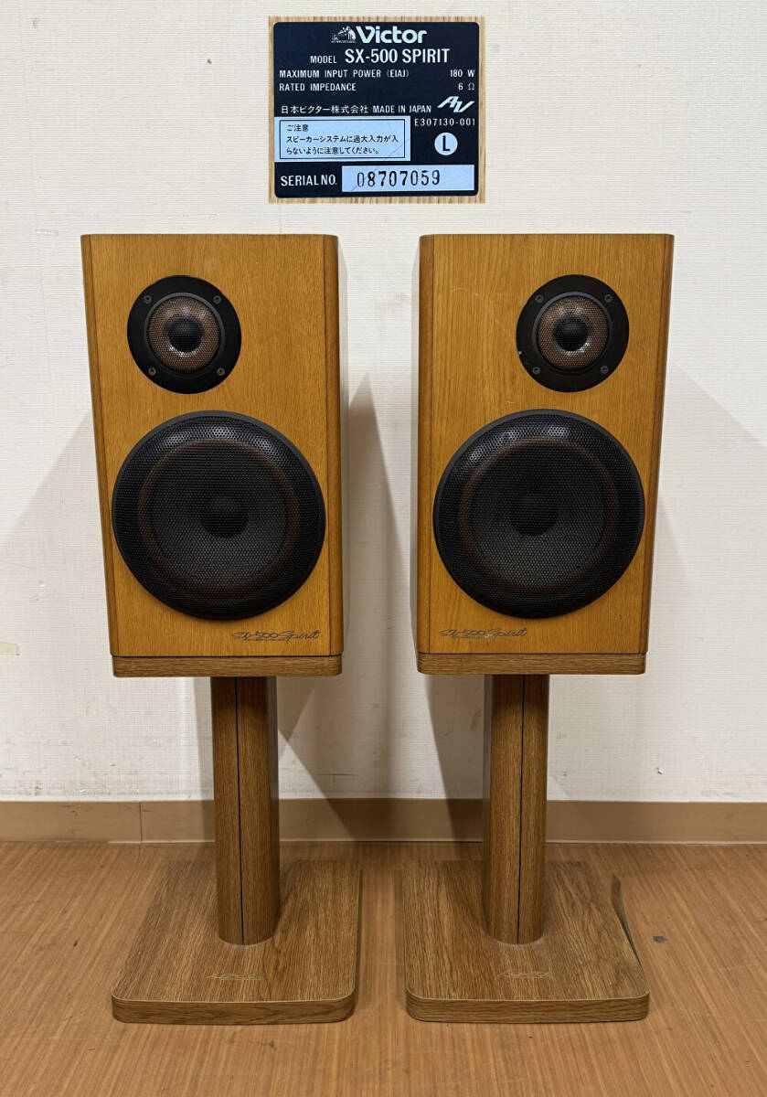 Yahoo!オークション -「sx-500」(一般) (スピーカー)の落札相場 Yahoo!オークション -「sx-500」(一般) (スピーカー)の落札相場