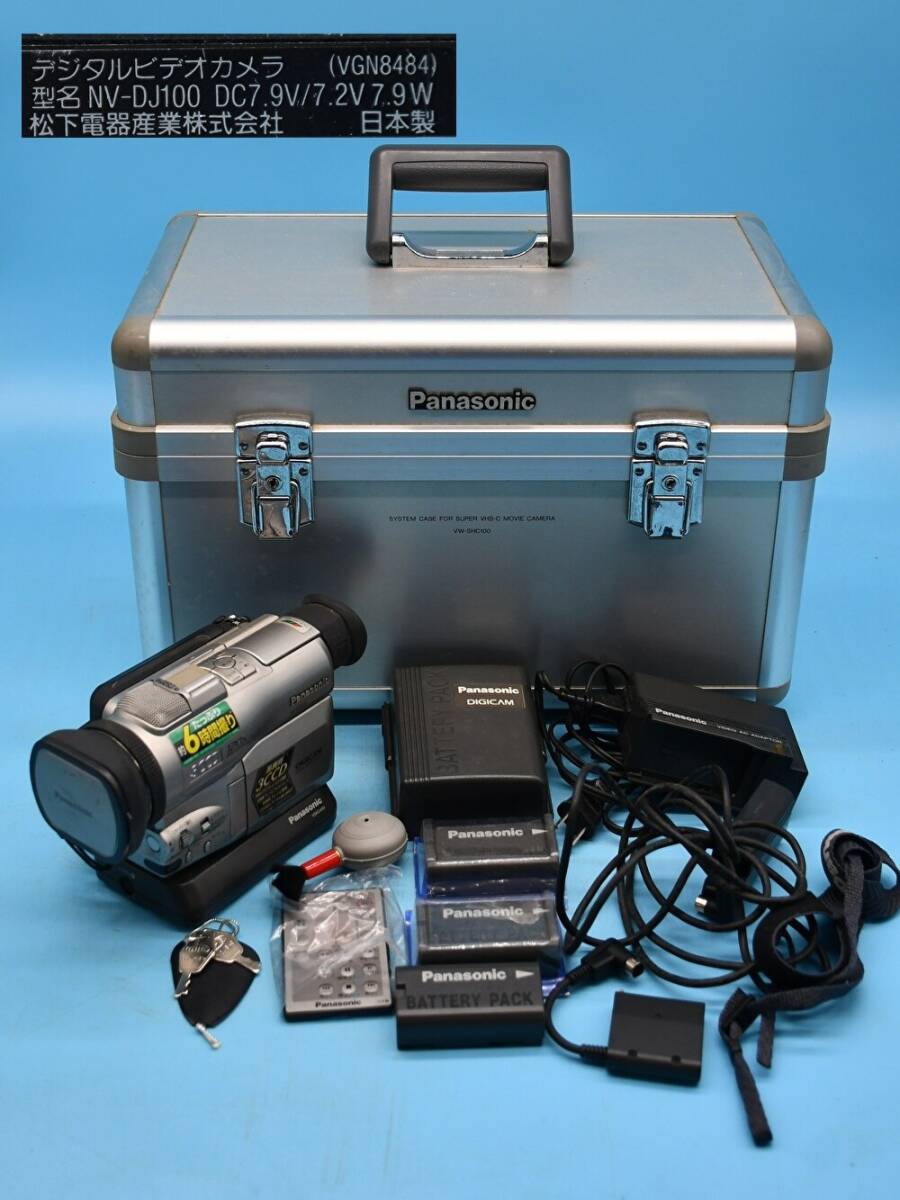 2025年最新】Yahoo!オークション -ジャンク品(パナソニック)の 2025年最新】Yahoo!オークション -ジャンク品(パナソニック)の