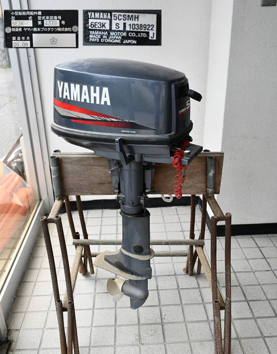 2025年最新】Yahoo!オークション -ヤマハ船外機(船、ボート)の 2025年最新】Yahoo!オークション -ヤマハ船外機(船、ボート)の