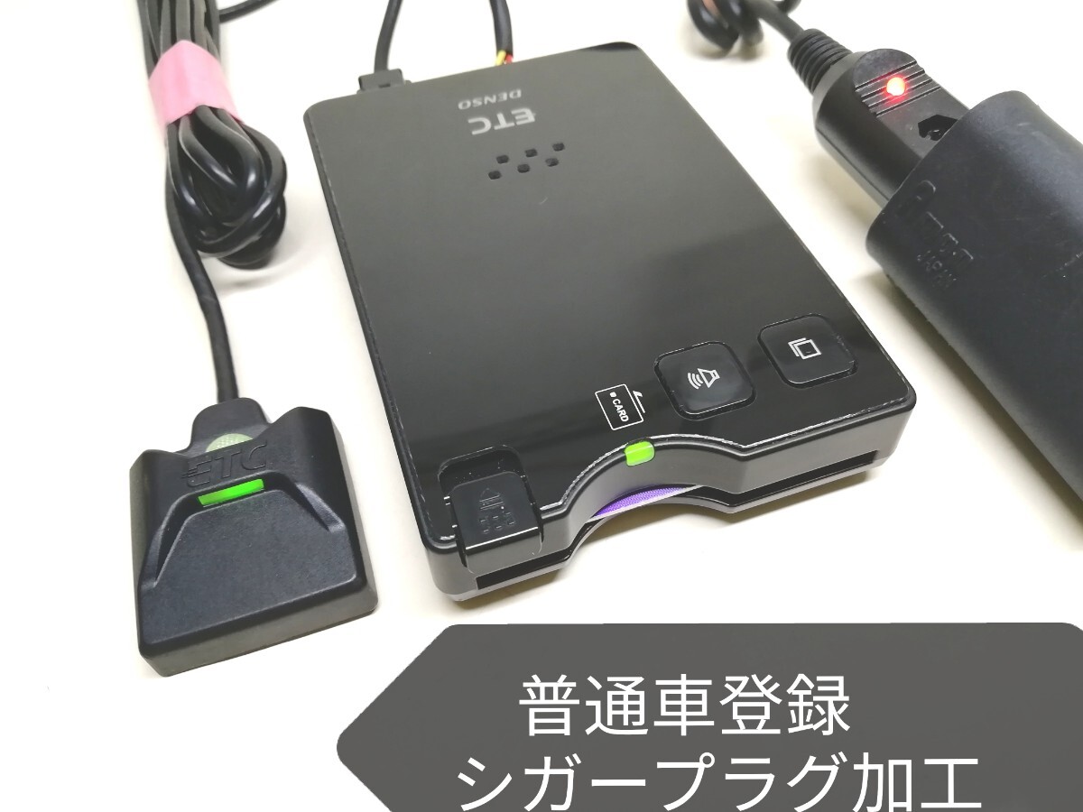 2025年最新】Yahoo!オークション -etc シガー ソケットの中古品 2025年最新】Yahoo!オークション -etc シガー ソケットの中古品