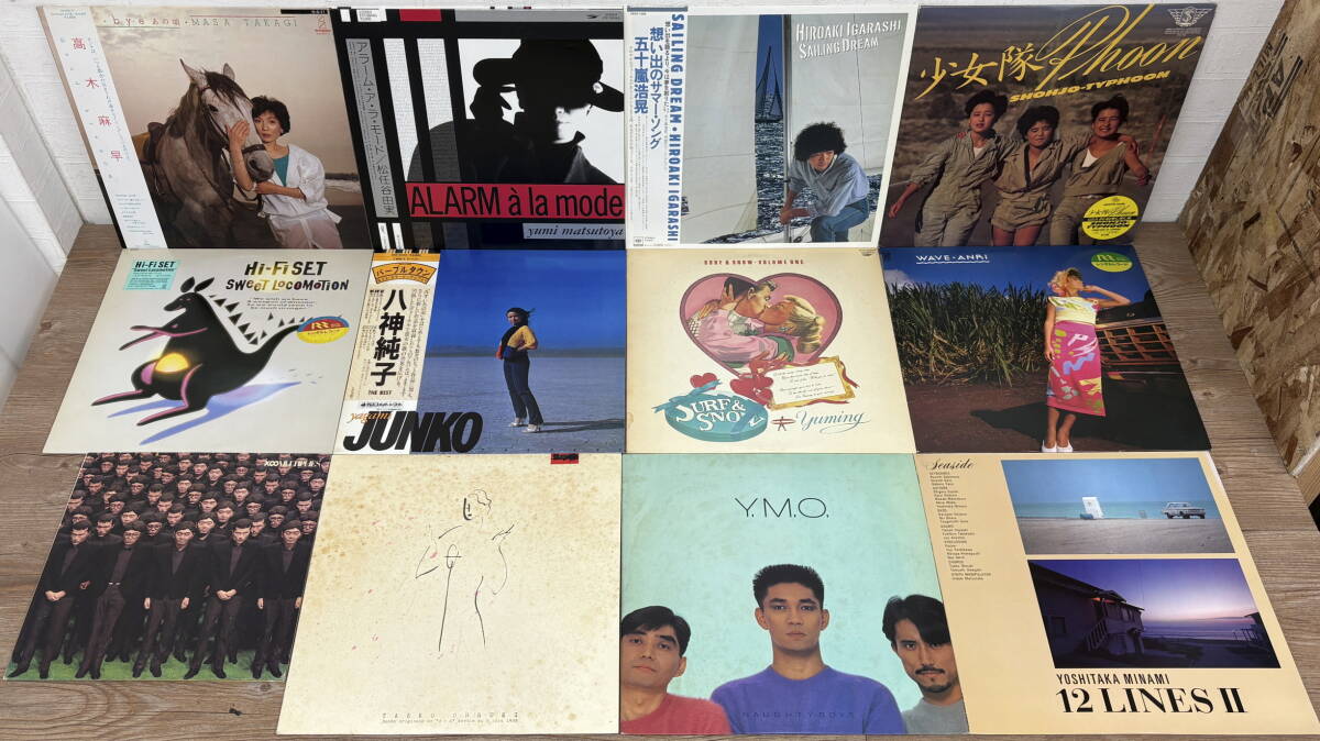 2025年最新】Yahoo!オークション -大量セット(レコード)の中古品 2025年最新】Yahoo!オークション -大量セット(レコード)の中古品