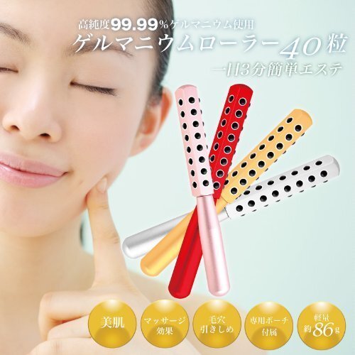 ゲルマニウムローラー 未使用品 2025年最新】Yahoo!オークション -ゲルマニウムローラーの中古品