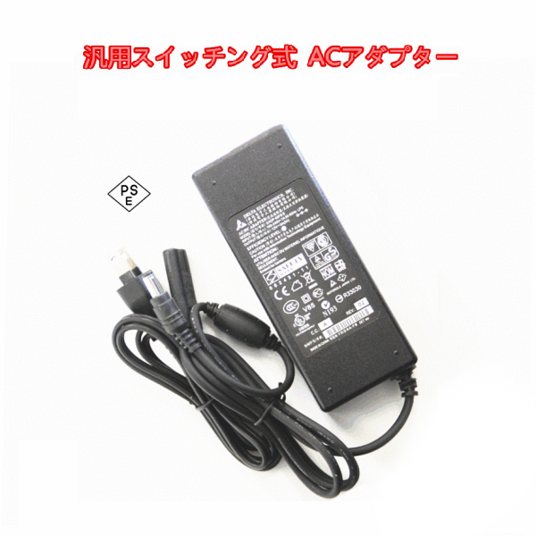 汎用 スイッチング式 ACアダプター オーディオアンプ対応 DEL 12V/5A 汎用 5.5mm×2.5mmセンタープラス仕様5.5mmx2.1mm 共用 PSE規格品1