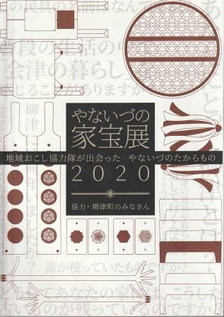 2025年最新】Yahoo!オークション -斎藤清(本、雑誌)の中古品 2025年最新】Yahoo!オークション -斎藤清(本、雑誌)の中古品