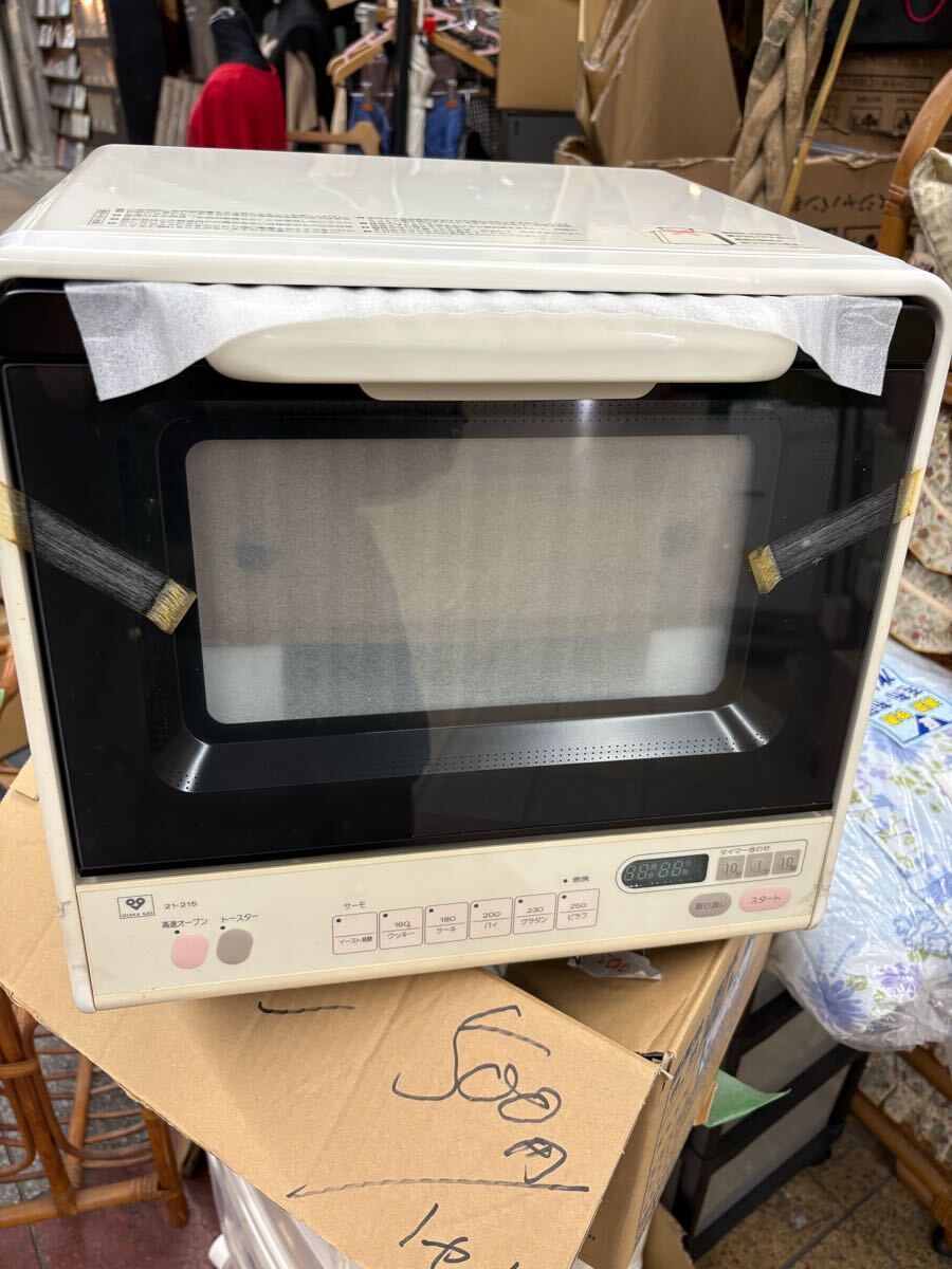2025年最新】Yahoo!オークション -sanyo オーブンレンジの中古品 2025年最新】Yahoo!オークション -sanyo オーブンレンジの中古品