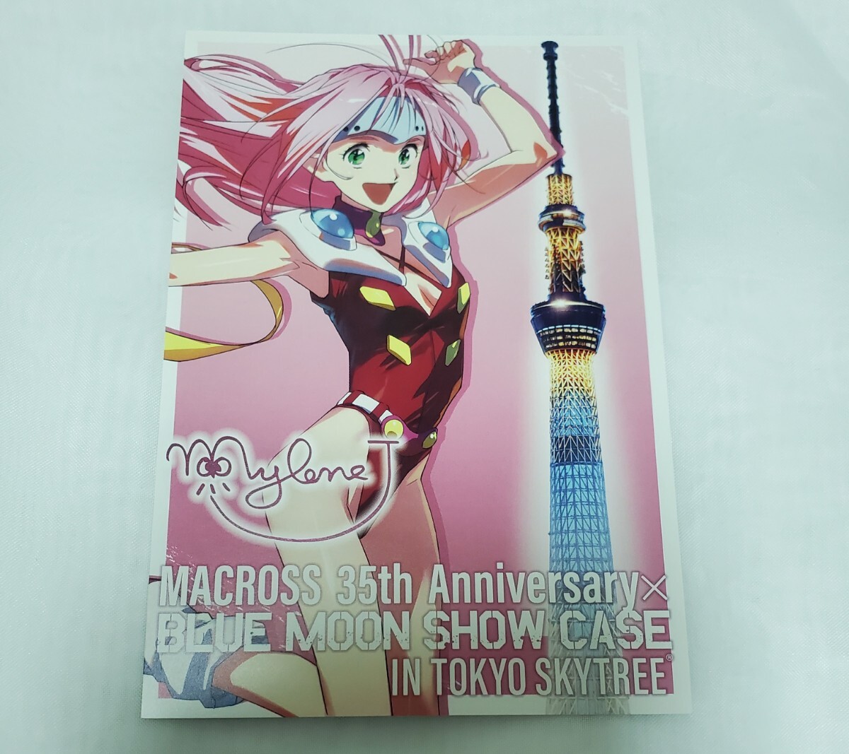2025年最新】Yahoo!オークション - マクロス(ま行 作品別)の中古 2025年最新】Yahoo!オークション - マクロス(ま行 作品別)の中古