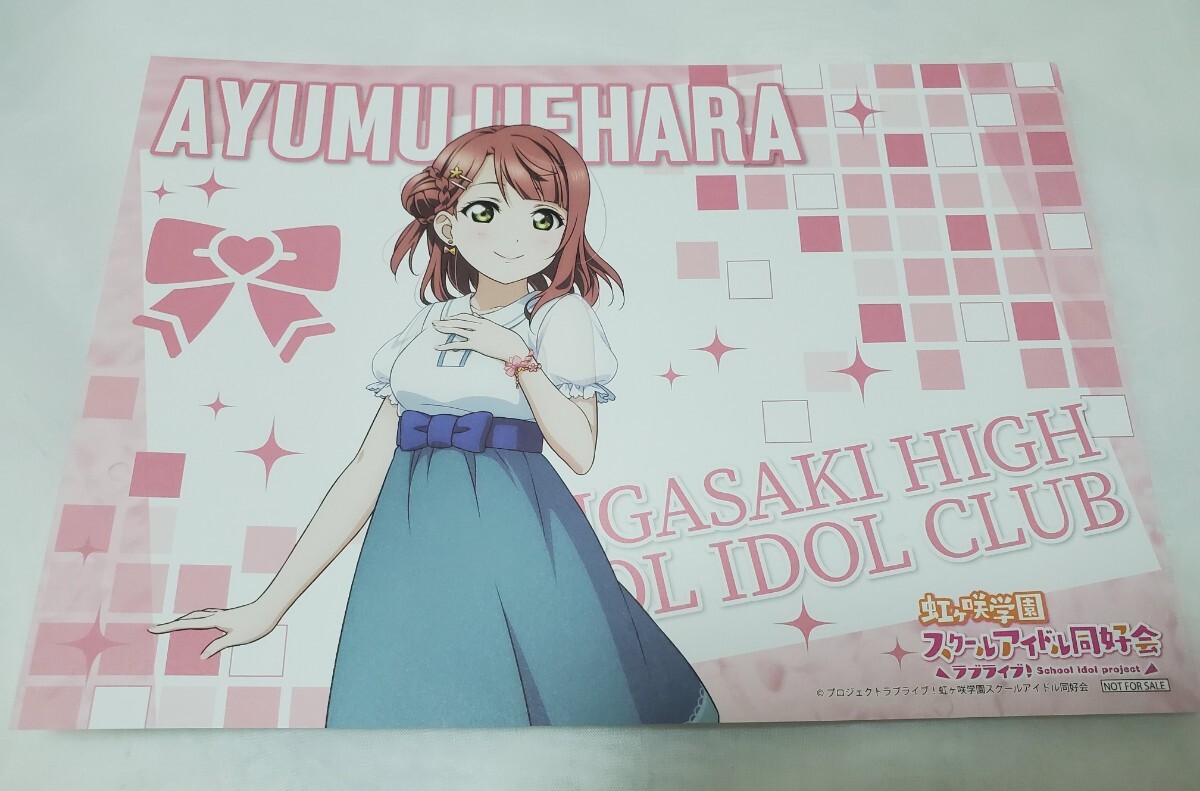 2025年最新】Yahoo!オークション -ラブライブ ランチョンマット 2025年最新】Yahoo!オークション -ラブライブ ランチョンマット