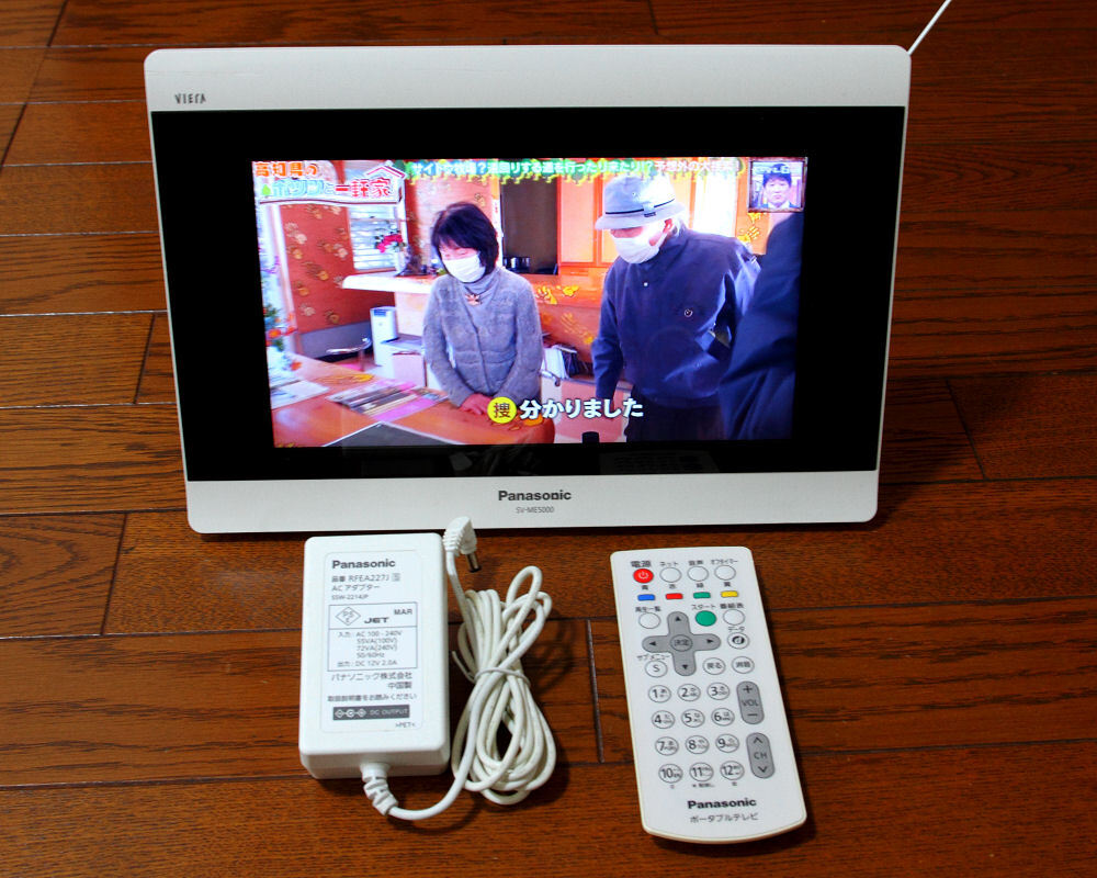 2025年最新】Yahoo!オークション -panasonic sv-me5000の中古品 2025年最新】Yahoo!オークション -panasonic sv-me5000の中古品