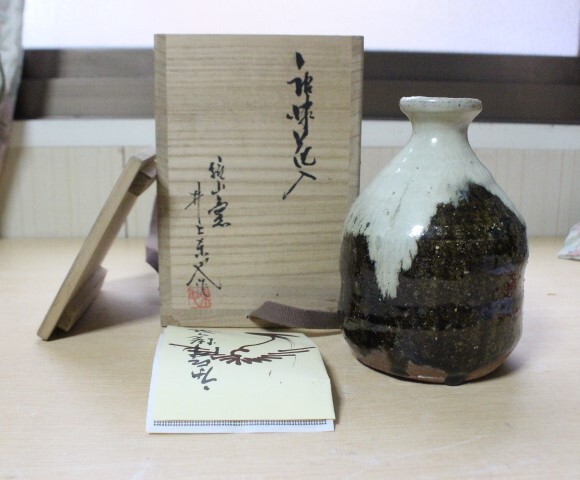 2025年最新】Yahoo!オークション -唐津焼 作家の中古品・新品 2025年最新】Yahoo!オークション -唐津焼 作家の中古品・新品