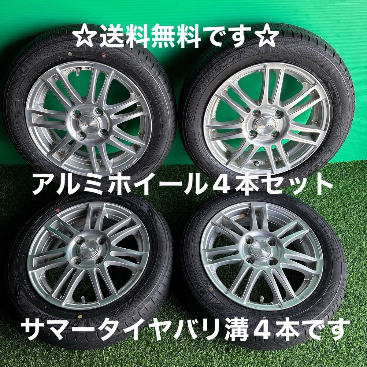 2025年最新】Yahoo!オークション -155-65r14 4本セット(タイヤ 2025年最新】Yahoo!オークション -155-65r14 4本セット(タイヤ