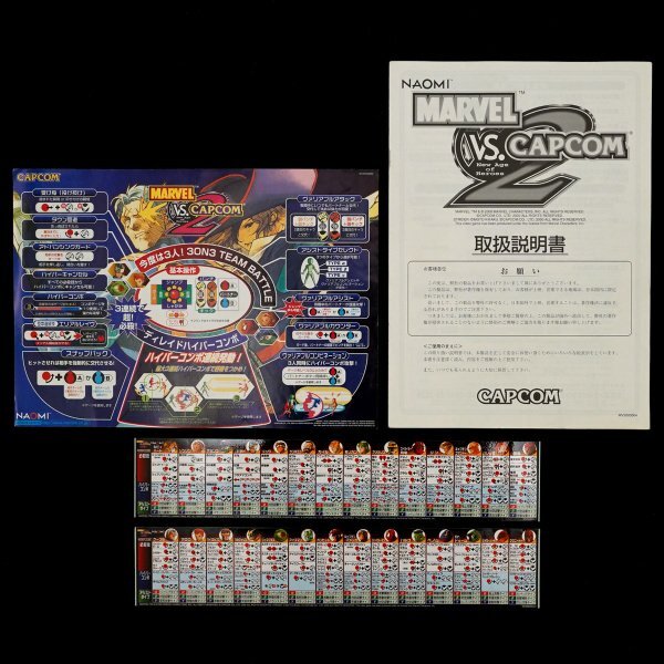 Yahoo!オークション -「capcom カード」(アーケードゲーム Yahoo!オークション -「capcom カード」(アーケードゲーム