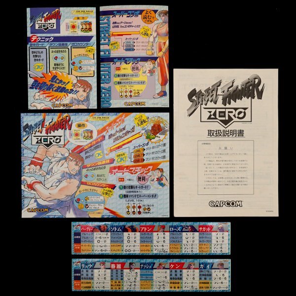 Yahoo!オークション -「street fighter card」(アーケードゲーム Yahoo!オークション -「street fighter card」(アーケードゲーム