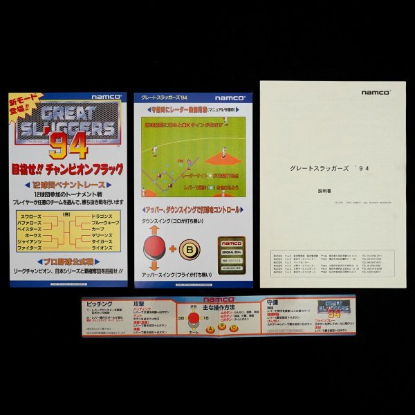 Yahoo!オークション -「インストカード帯」(ポップ、インスト Yahoo!オークション -「インストカード帯」(ポップ、インスト
