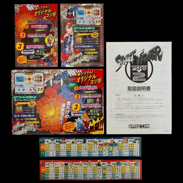 Yahoo!オークション -「ストリートファイター カード Yahoo!オークション -「ストリートファイター カード