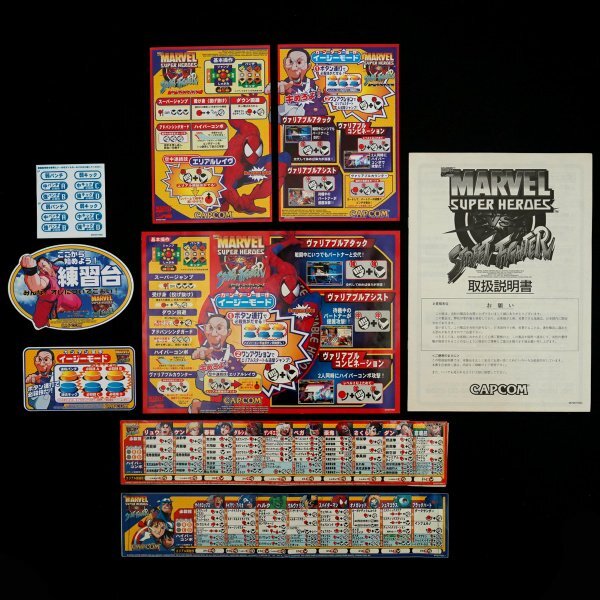 2025年最新】Yahoo!オークション -インストカード(ゲーム)の中古 2025年最新】Yahoo!オークション -インストカード(ゲーム)の中古