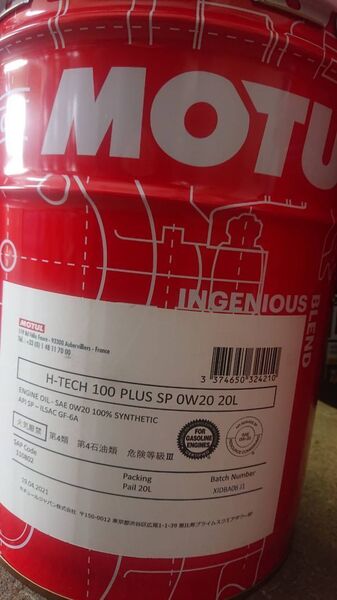 MOTUL H-TECH100 Plus SP 0w20 20L モチュール エイチ-テック 100 プラス 0W-20 20L 正規品
