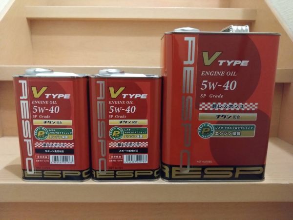 RESPO レスポ エンジンオイル V-タイプ V-TYPE 5W-40 1L 2缶 4L 1缶 計6L