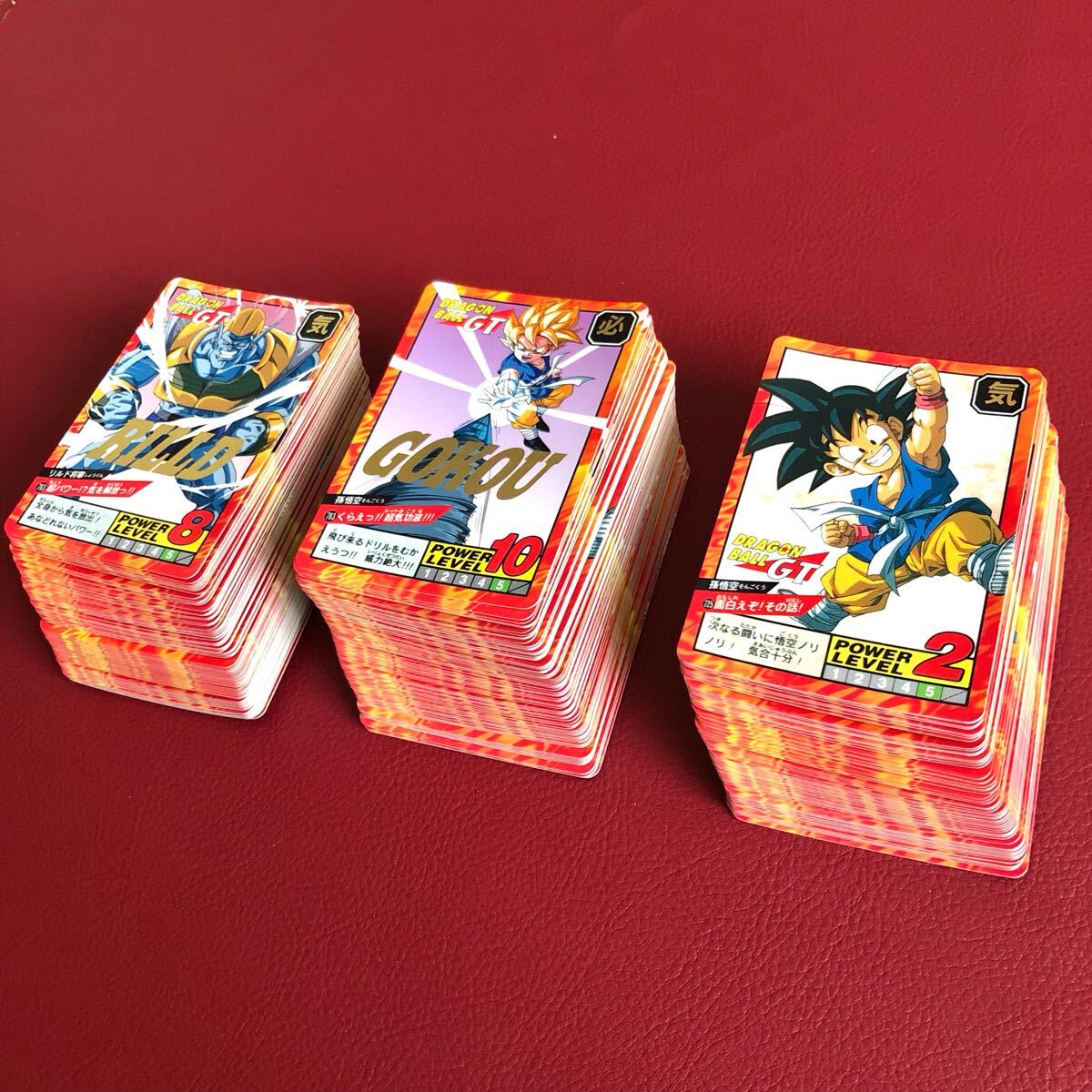 Yahoo!オークション -「ドラゴンボールカードダス 1995」の落札 Yahoo!オークション -「ドラゴンボールカードダス 1995」の落札
