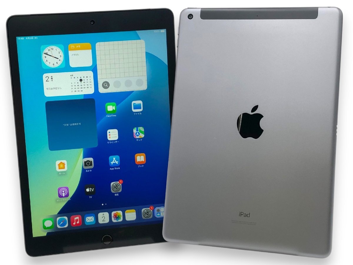 2025年最新】Yahoo!オークション -ipad 第8世代 cellularの中古 2025年最新】Yahoo!オークション -ipad 第8世代 cellularの中古