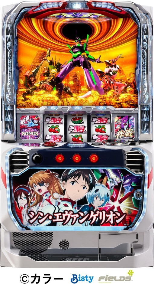 2025年最新】エヴァンゲリオンのパチンコ実機選び | 幅広い商品 2025年最新】エヴァンゲリオンのパチンコ実機選び | 幅広い商品