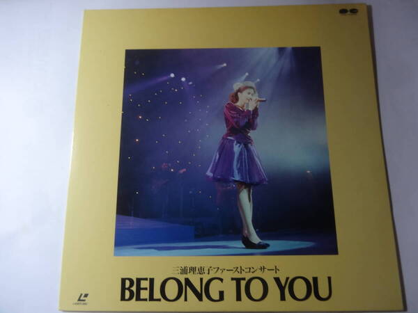 LD 三浦理恵子「ファースト・コンサート BELONG TO YOU」’91年メルパルクホール <レーザーディスク>