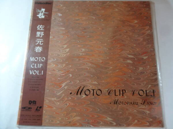 LD 佐野元春「 Moto Clip Vol.1 」Young Bloods、Wild Hearts、約束の橋、他、 <レーザーディスク>