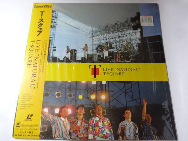 LD T-スクェア「 Live Natural 1990 」野外コンサート 旭川ミュージックフェスティバル 1990年7月29日、 <レーザーディスク>