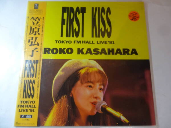 LD 笠原弘子「FIRST KISS / hiroko kasahara TOKYO FM HALL LIVE’91」best songs集 ライヴ ビデオ、<レーザーディスク>