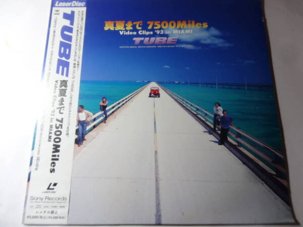 LD TUBE「真夏まで 7500 MILES VIDEO CLIPS '93 IN MIAMI」夏を待ちきれなくて、他 全4曲収録、 <レーザーディスク>