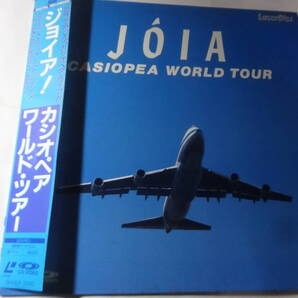 LD カシオペア「ジョイア!/ワールド・ツアー」ブラジル メキシコ オーストラリア アメリカ 日本 でのライブ、 <レーザーディスク>