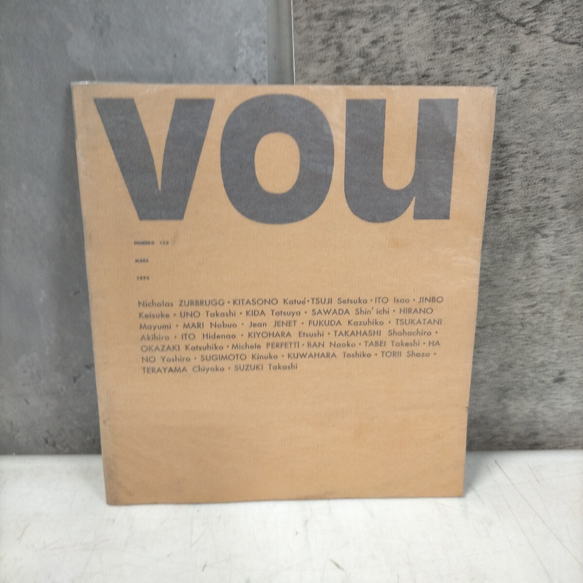 2025年最新】Yahoo!オークション -vou 北園(本、雑誌)の中古品 2025年最新】Yahoo!オークション -vou 北園(本、雑誌)の中古品