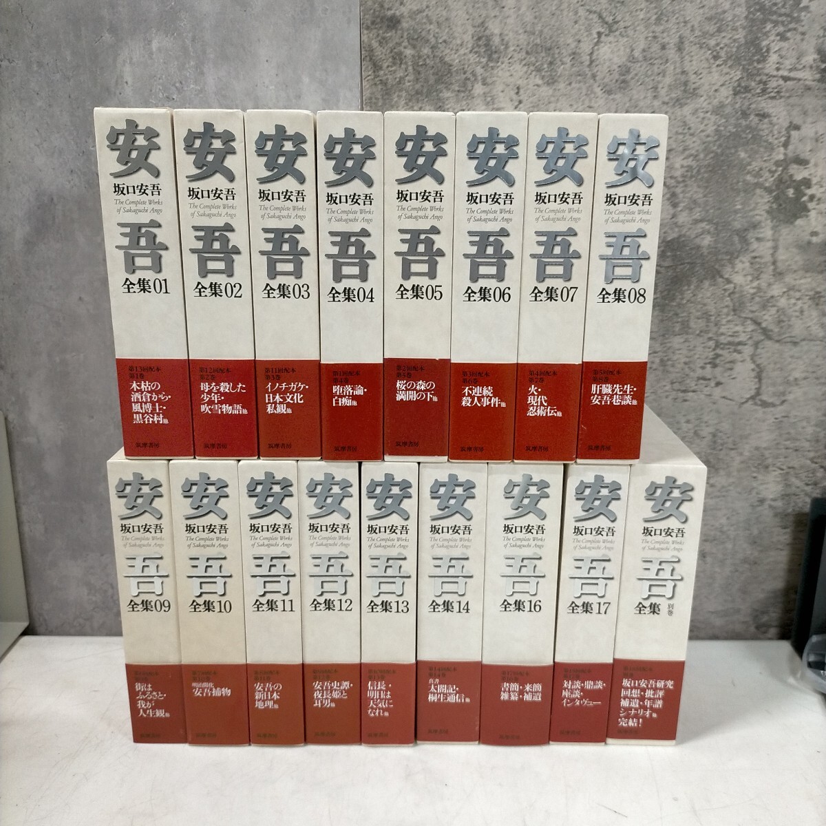 2025年最新】Yahoo!オークション -筑摩 全集の中古品・新品・未 2025年最新】Yahoo!オークション -筑摩 全集の中古品・新品・未