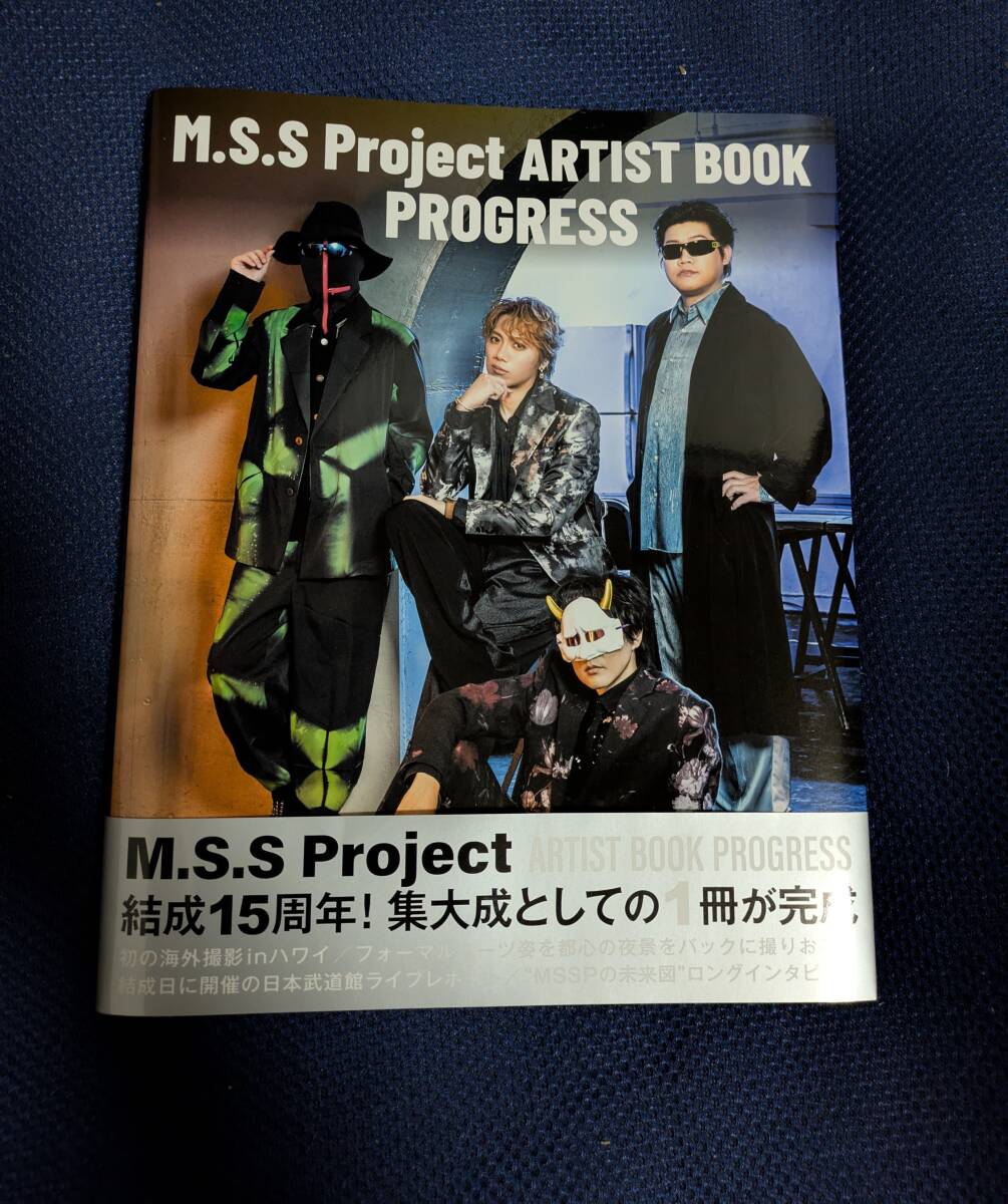 2025年最新】Yahoo!オークション -mssp グッズの中古品・新品 2025年最新】Yahoo!オークション -mssp グッズの中古品・新品