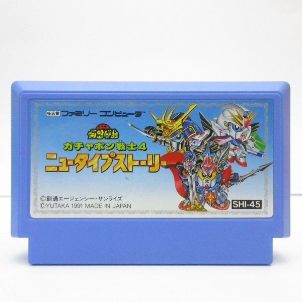2025年最新】ニューファミコンの本体が揃う!幅広い選択肢から 2025年最新】ニューファミコンの本体が揃う!幅広い選択肢から