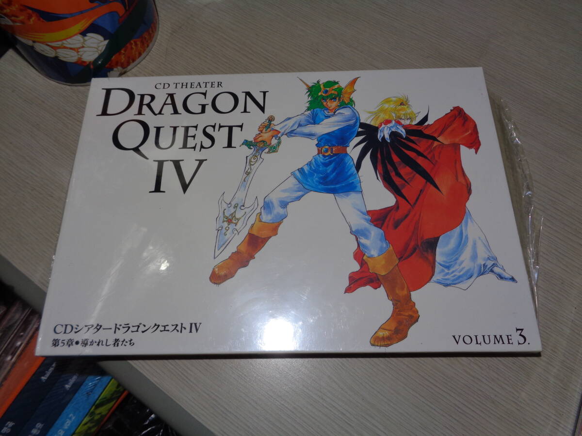 2025年最新】Yahoo!オークション -ドラゴンクエストiv 導かれし 2025年最新】Yahoo!オークション -ドラゴンクエストiv 導かれし