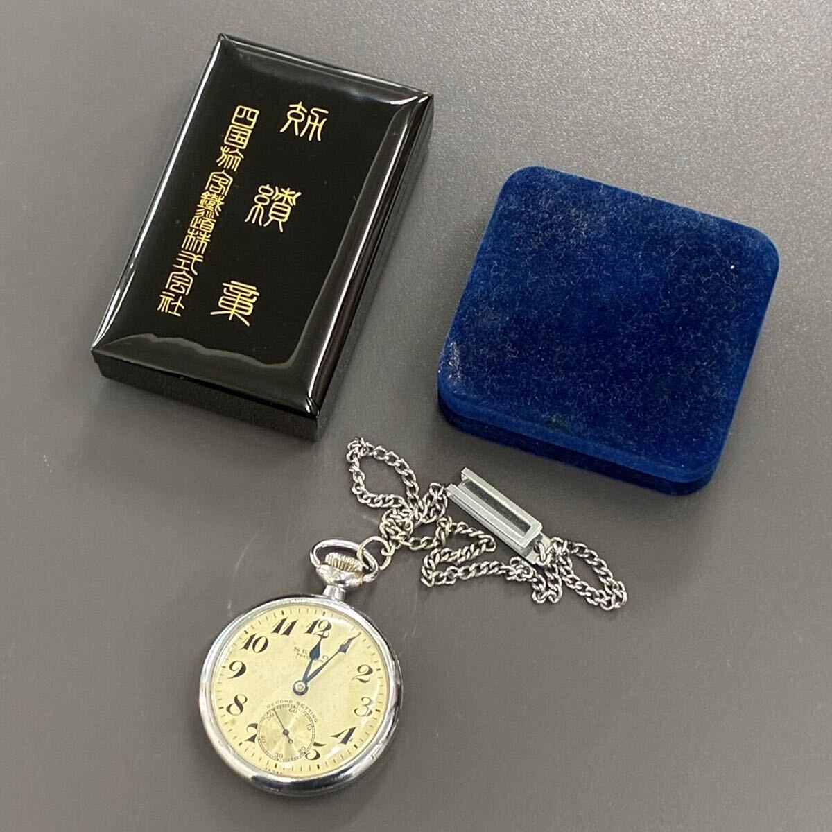 Yahoo!オークション -「seiko 懐中時計 precision」の落札相場 Yahoo!オークション -「seiko 懐中時計 precision」の落札相場