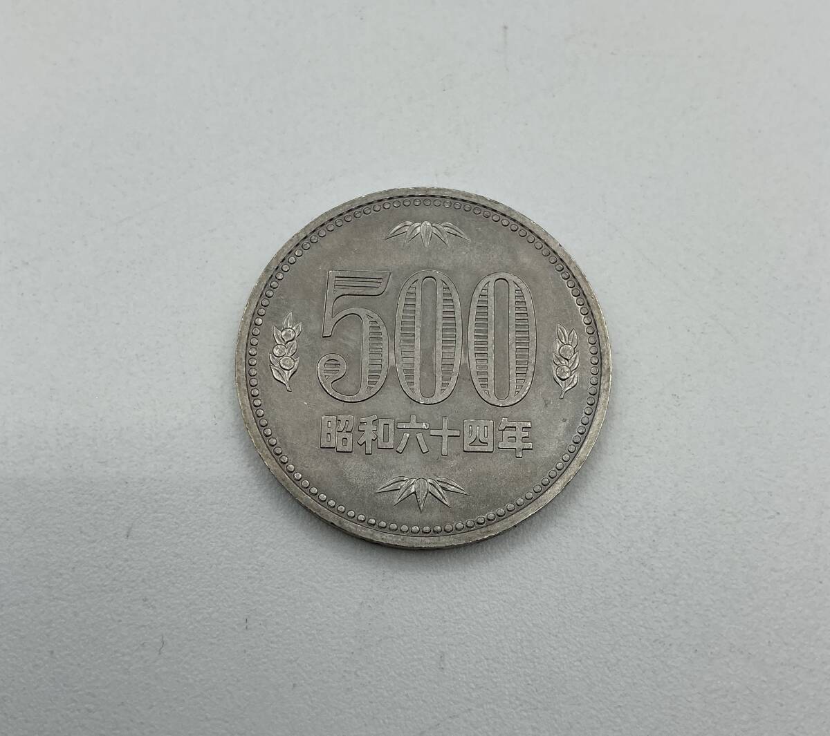 Yahoo!オークション -「500円硬貨 昭和64年」の落札相場・落札価格 Yahoo!オークション -「500円硬貨 昭和64年」の落札相場・落札価格