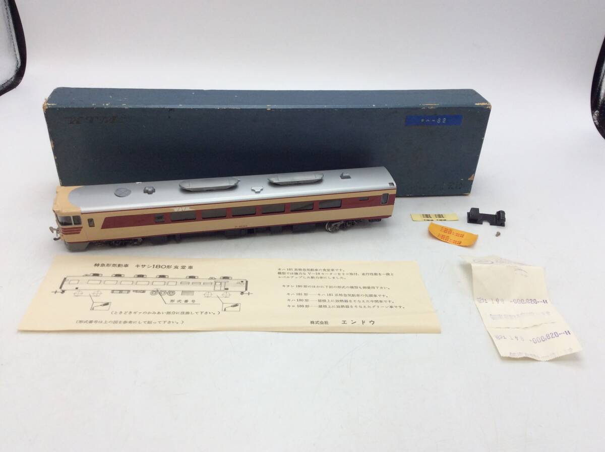 Yahoo!オークション -「カツミ キハ82」(鉄道模型) の落札相場 Yahoo!オークション -「カツミ キハ82」(鉄道模型) の落札相場