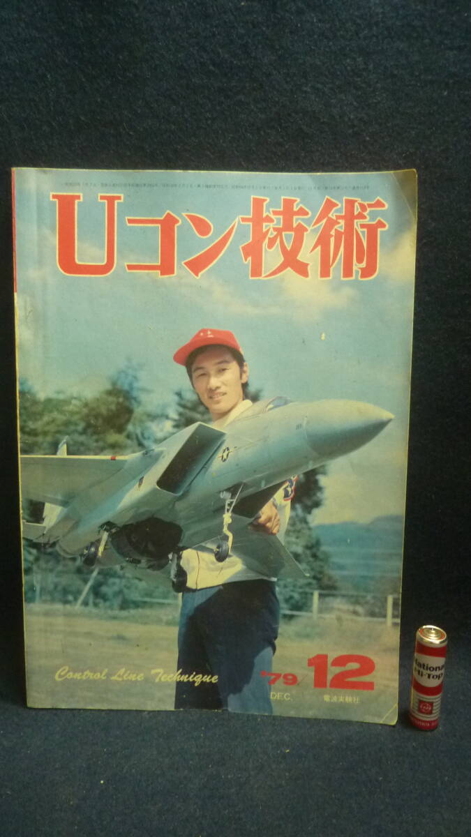 2025年最新】Yahoo!オークション -uコン 飛行機(飛行機)の中古品 2025年最新】Yahoo!オークション -uコン 飛行機(飛行機)の中古品