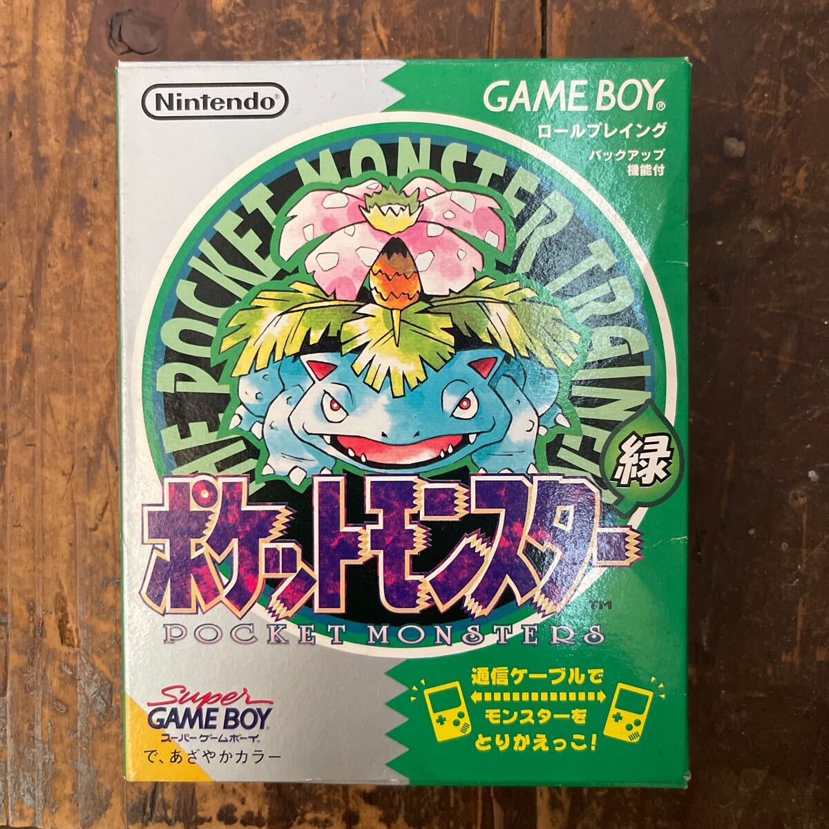 Yahoo!オークション -「ポケモン 緑 ゲームボーイ」(本体 Yahoo!オークション -「ポケモン 緑 ゲームボーイ」(本体