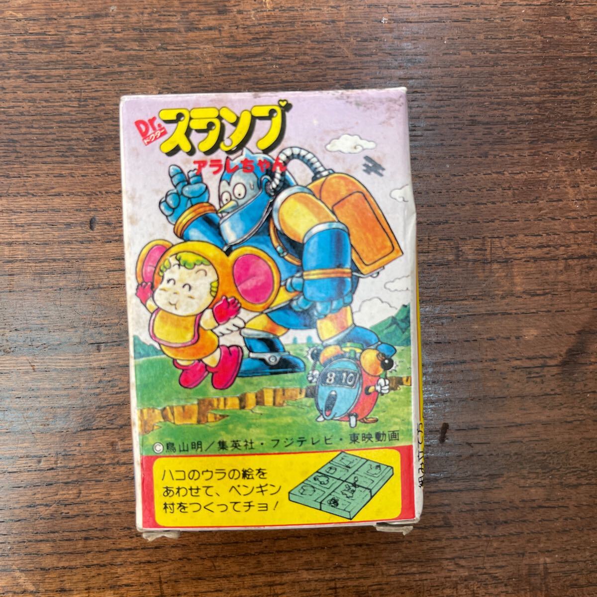 2025年最新】Yahoo!オークション -ガッちゃんの中古品・新品・未 2025年最新】Yahoo!オークション -ガッちゃんの中古品・新品・未