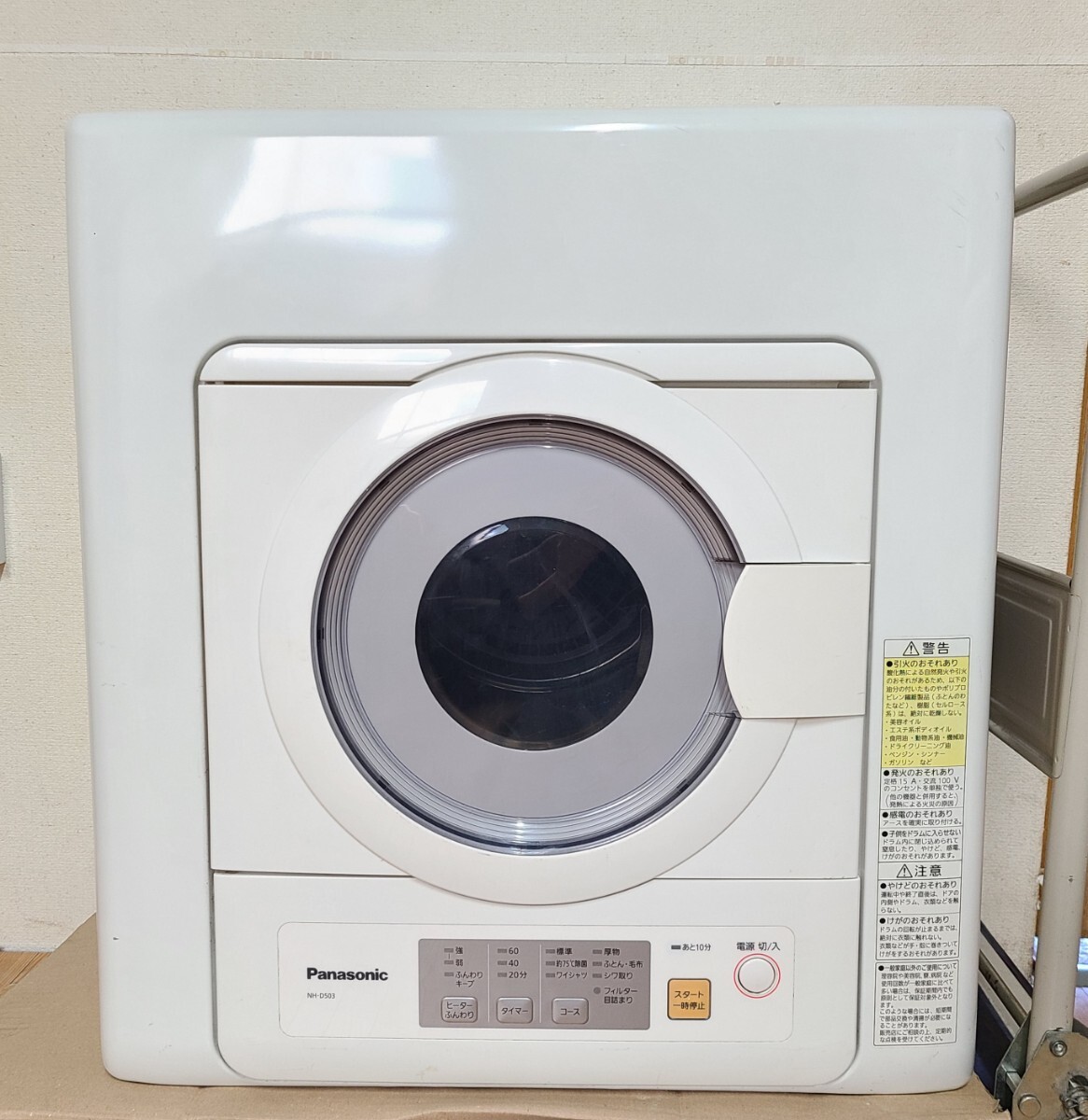 2025年最新】Yahoo!オークション -nh-d503の中古品・新品・未 2025年最新】Yahoo!オークション -nh-d503の中古品・新品・未
