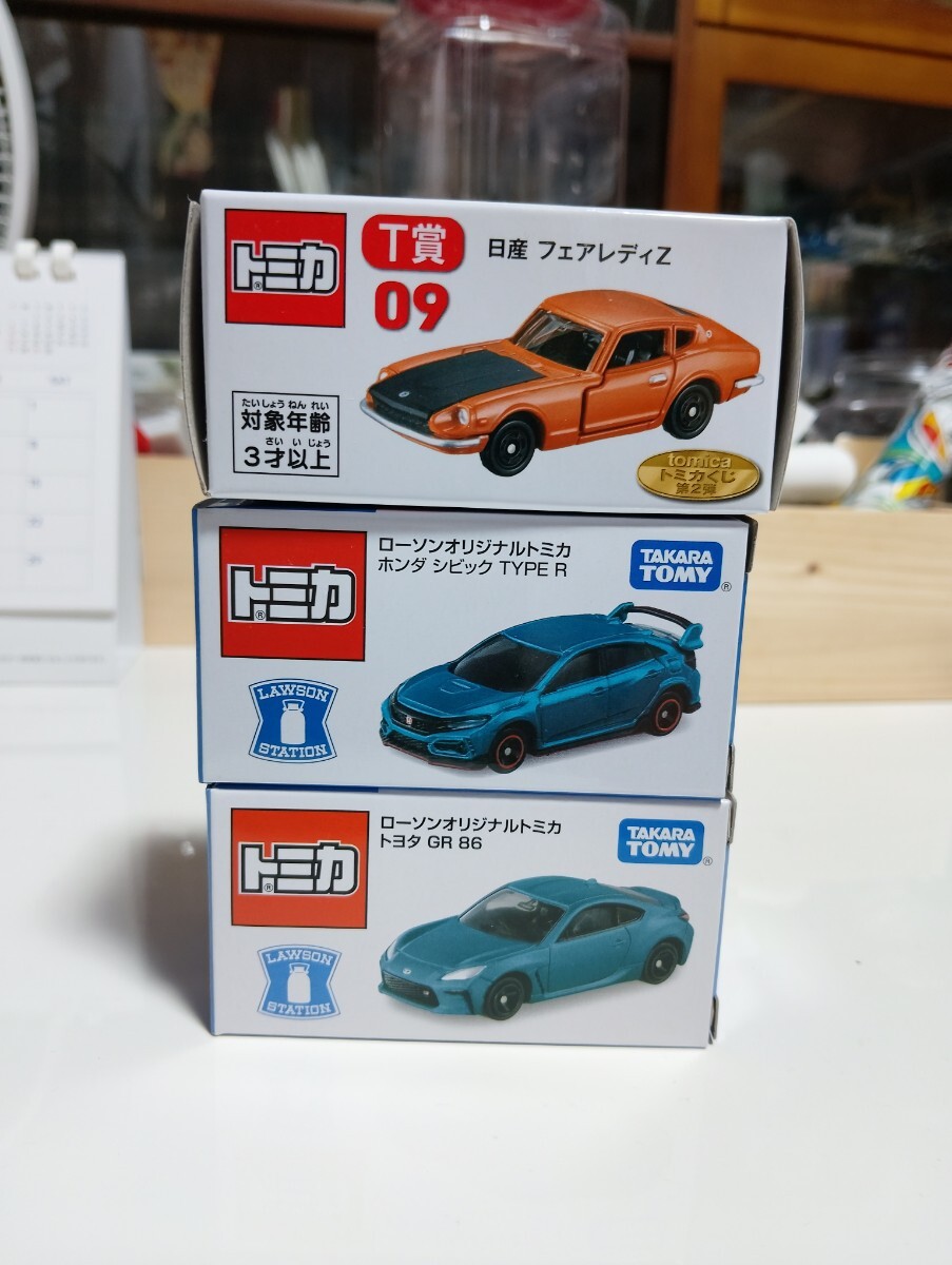 2025年最新】トミカ ローソン限定モデルや希少ミニカー多数 2025年最新】トミカ ローソン限定モデルや希少ミニカー多数