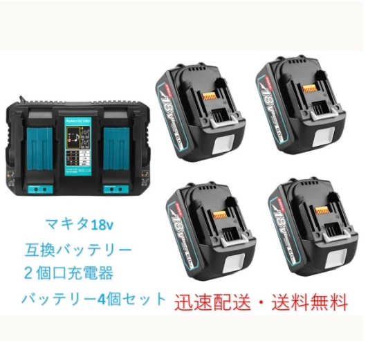 2025年最新】Yahoo!オークション -マキタ 充電器 dc18rdの中古品 2025年最新】Yahoo!オークション -マキタ 充電器 dc18rdの中古品