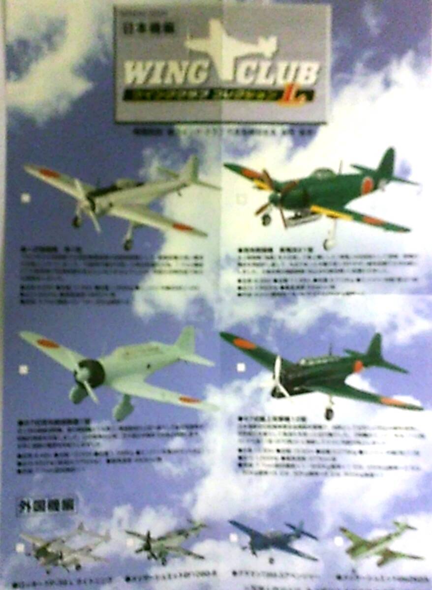 2025年最新】Yahoo!オークション -隼 戦闘機 プラモデルの中古品