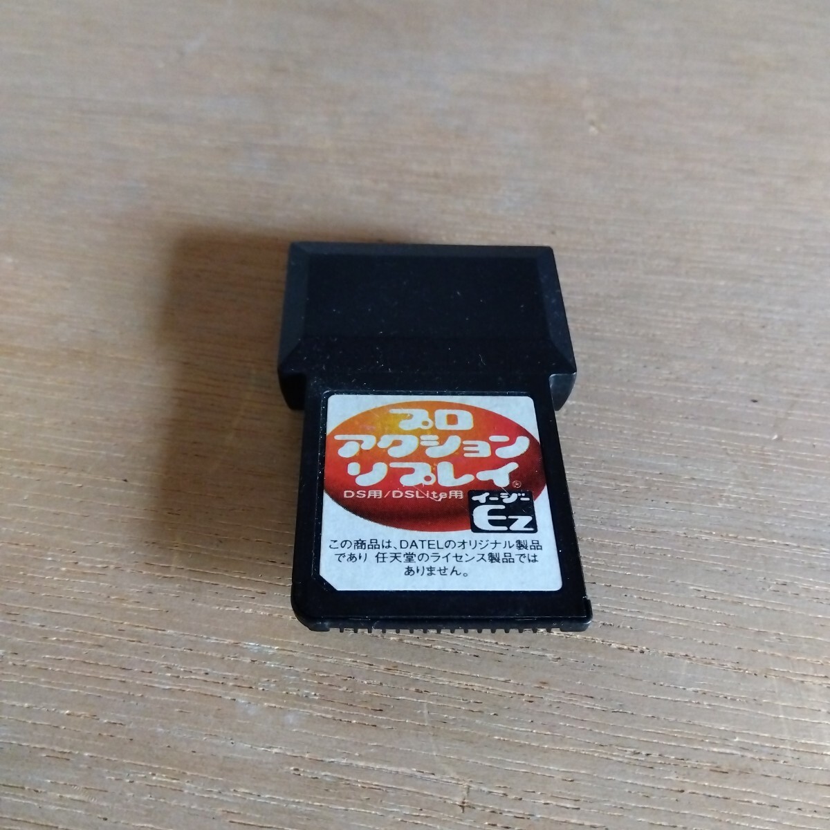 2025年最新】プロアクションリプレイ ds 商品一覧 - Yahoo 2025年最新】プロアクションリプレイ ds 商品一覧 - Yahoo